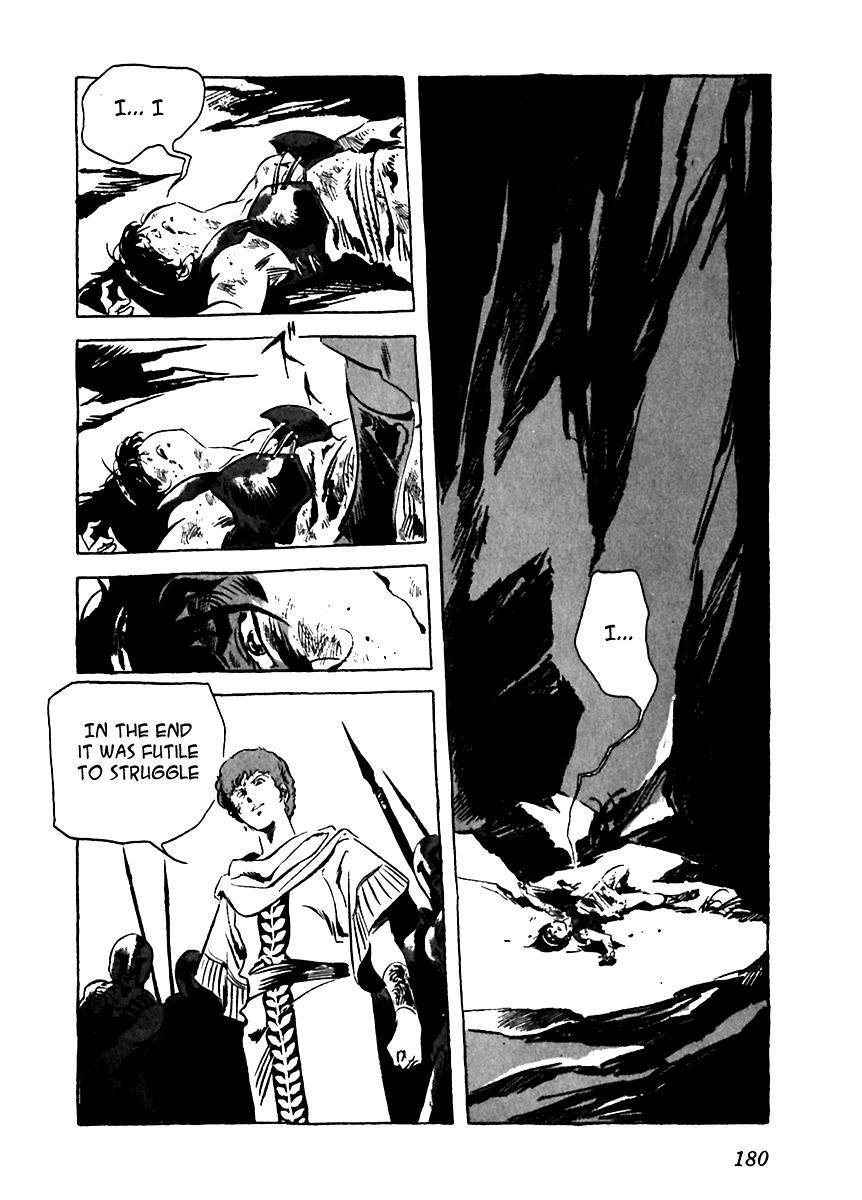 Read Arion Manga Online