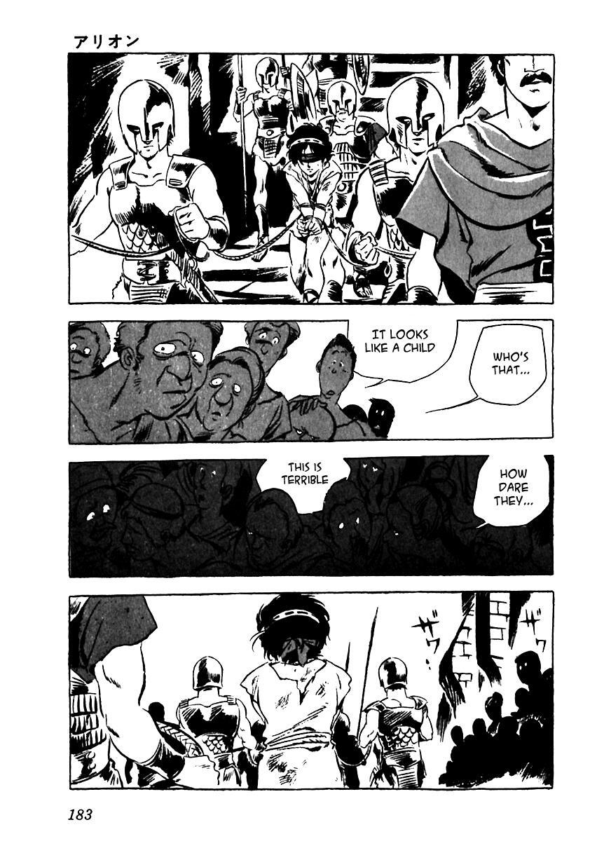 Read Arion Manga Online