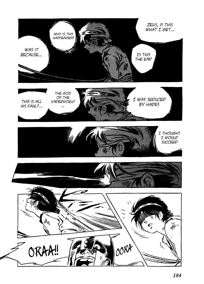 Read Arion Manga Online