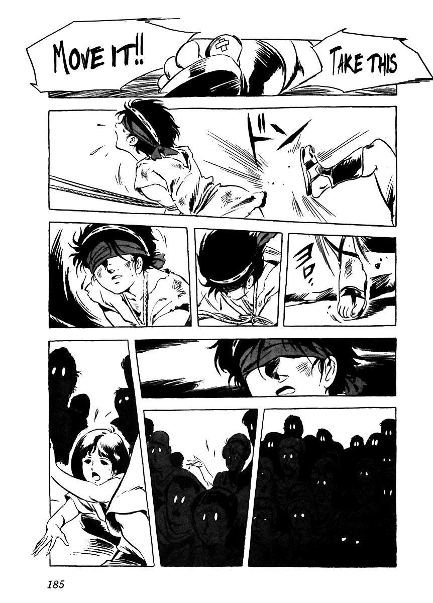 Read Arion Manga Online