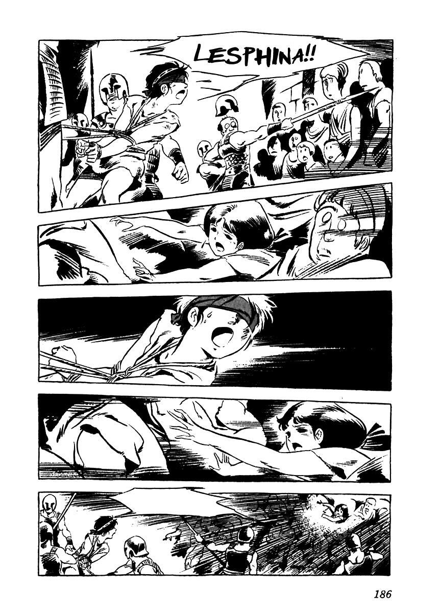Read Arion Manga Online