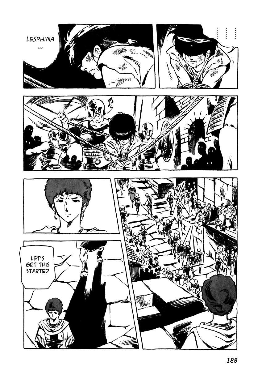 Read Arion Manga Online