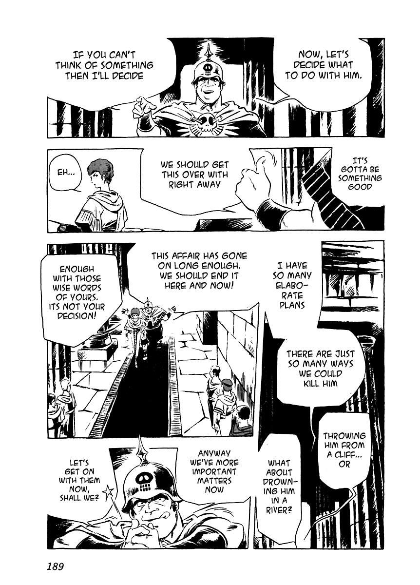Read Arion Manga Online