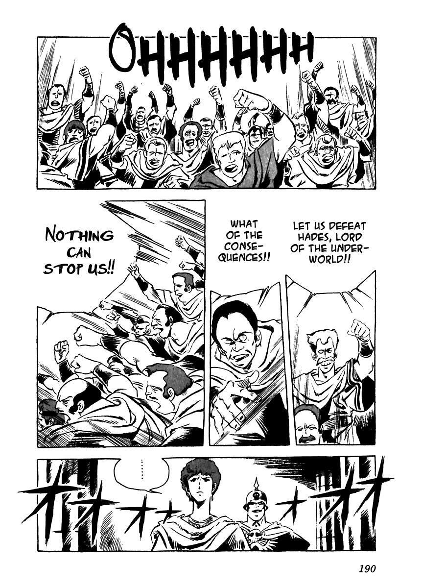 Read Arion Manga Online