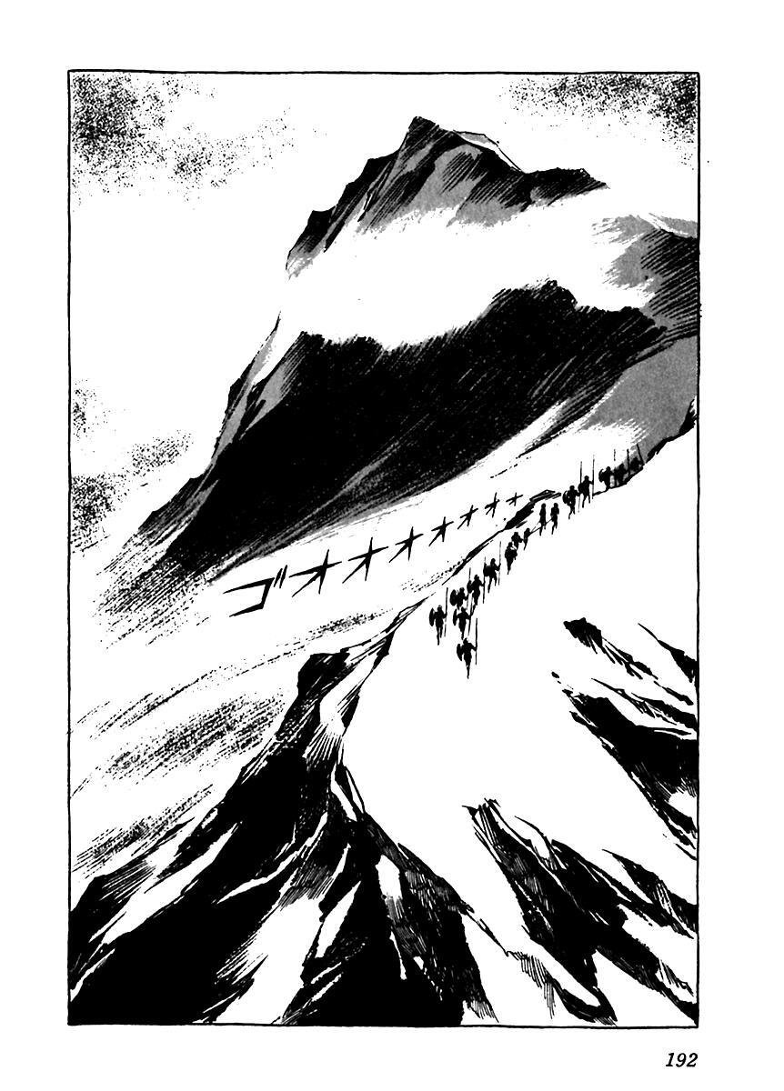 Read Arion Manga Online