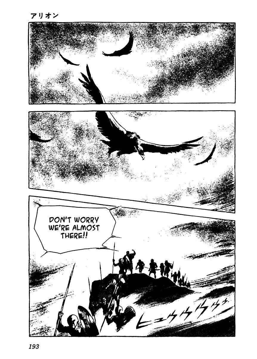 Read Arion Manga Online