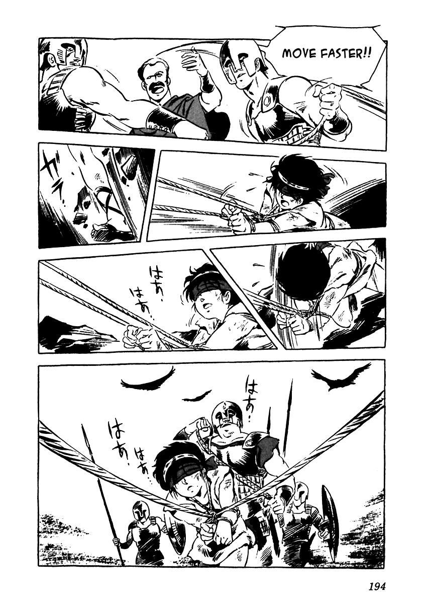 Read Arion Manga Online