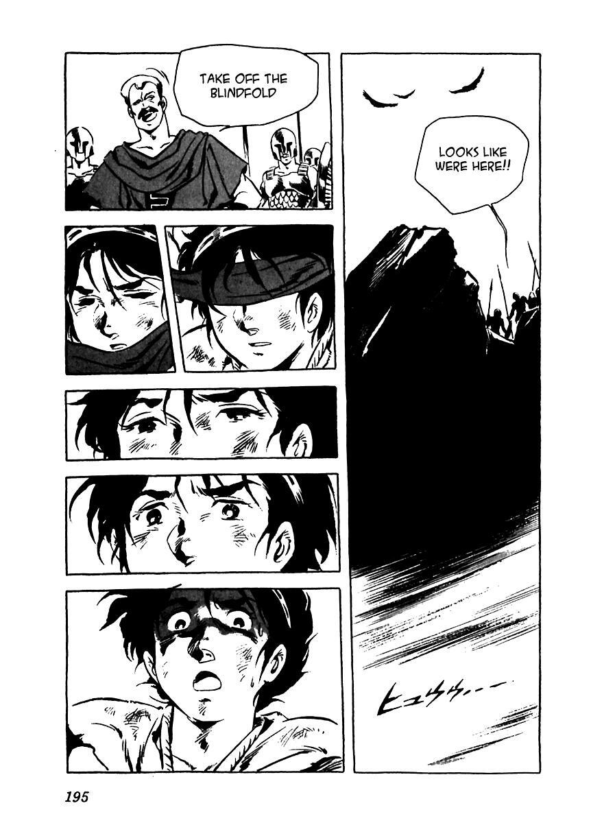 Read Arion Manga Online