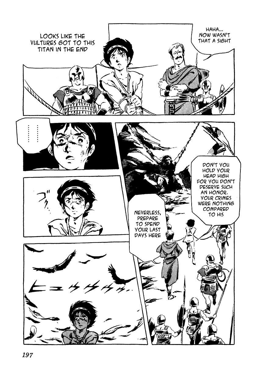 Read Arion Manga Online