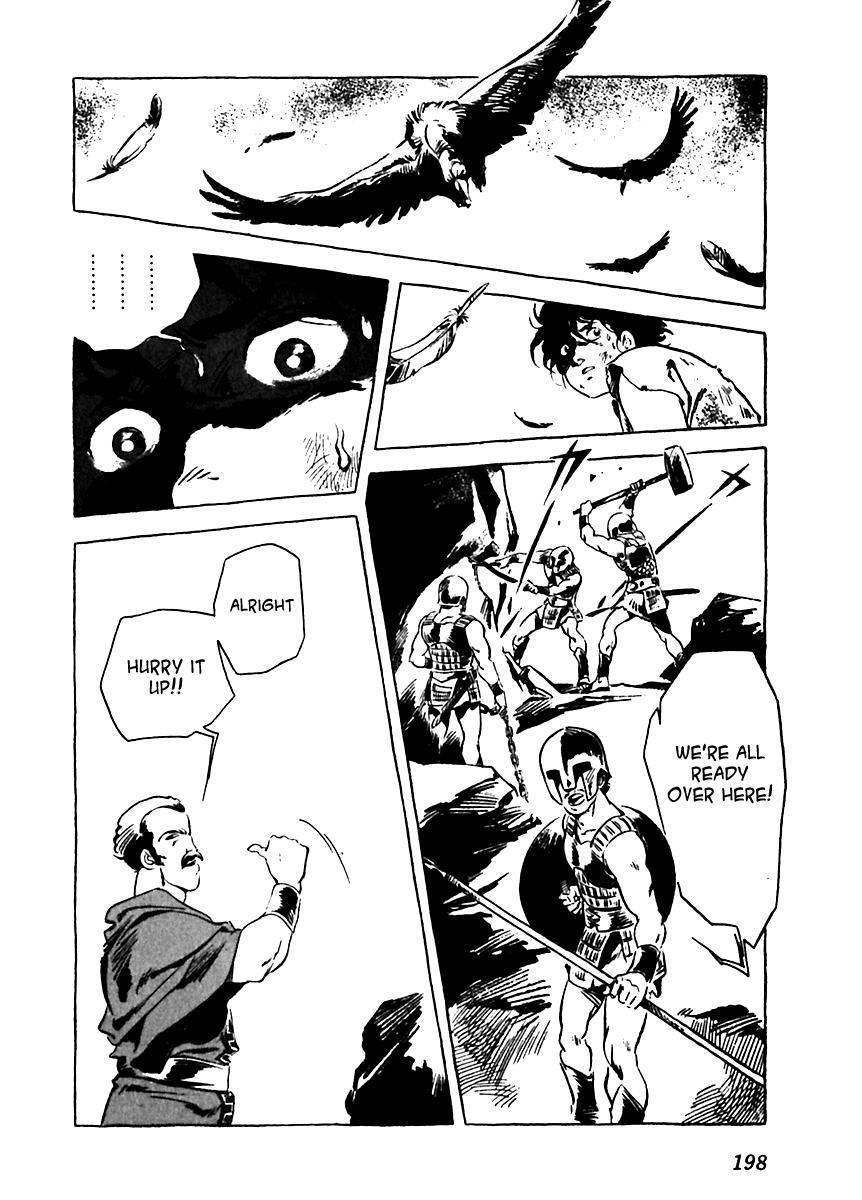 Read Arion Manga Online