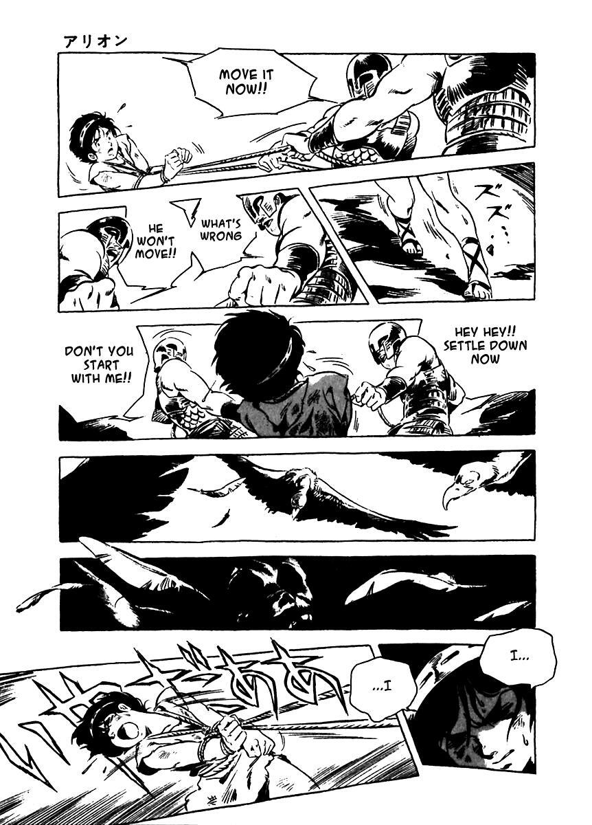 Read Arion Manga Online