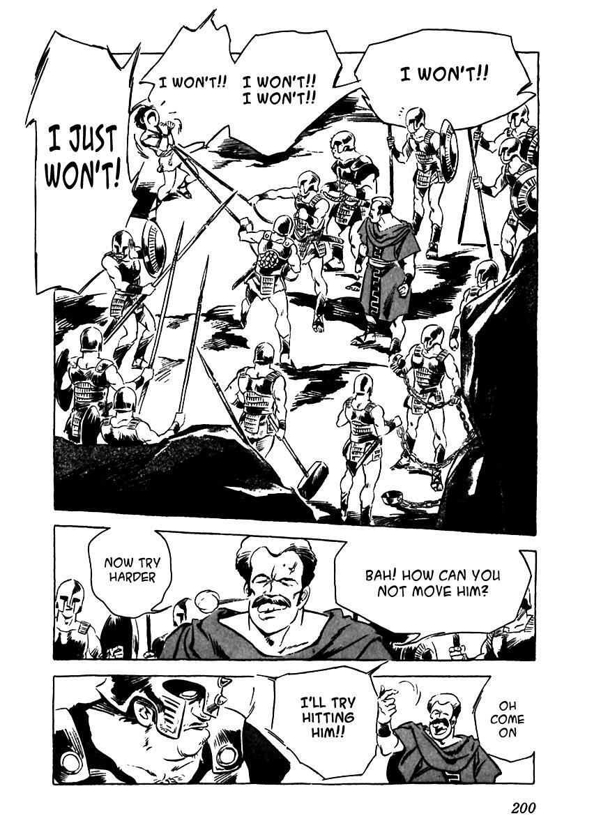 Read Arion Manga Online