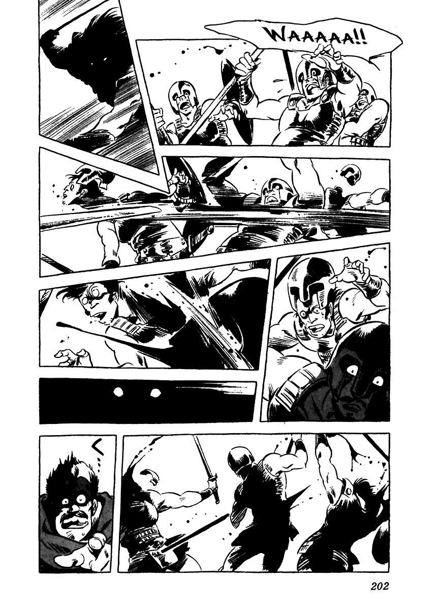 Read Arion Manga Online