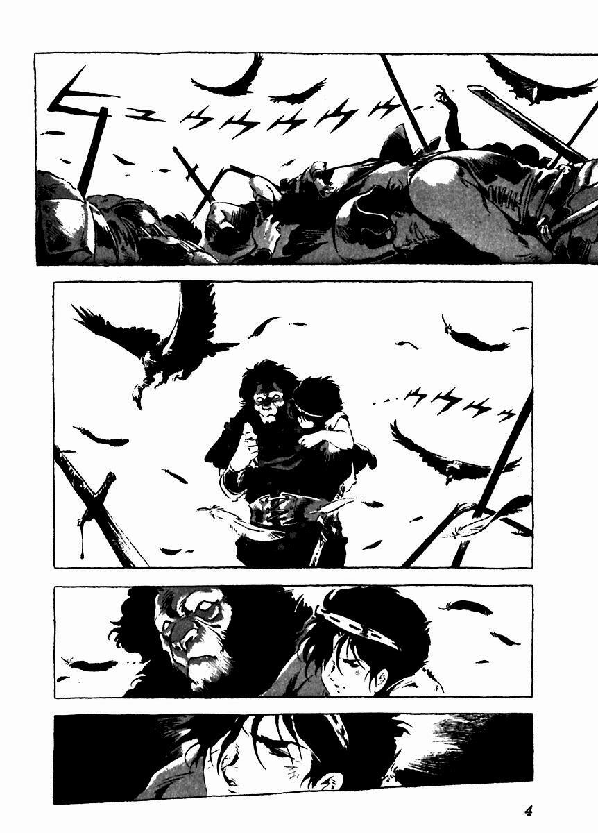 Read Arion Manga Online