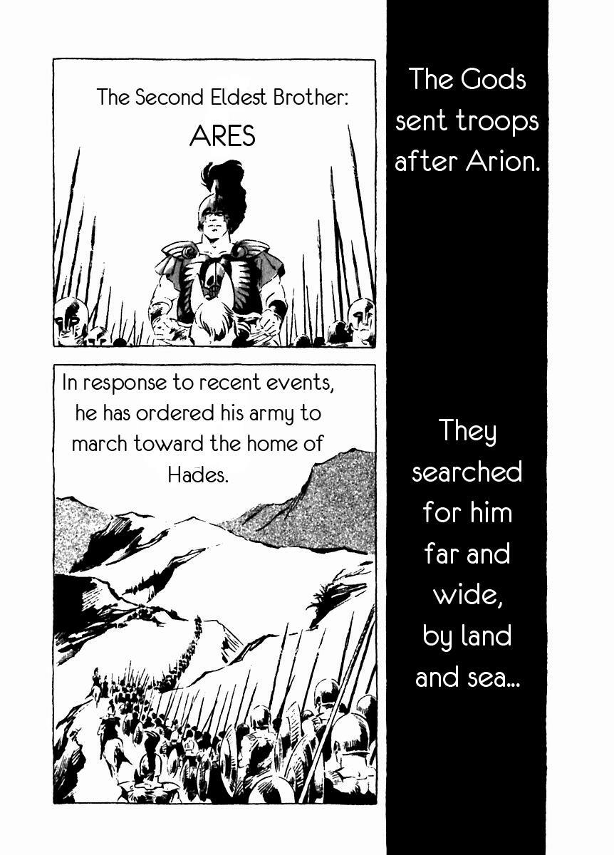 Read Arion Manga Online