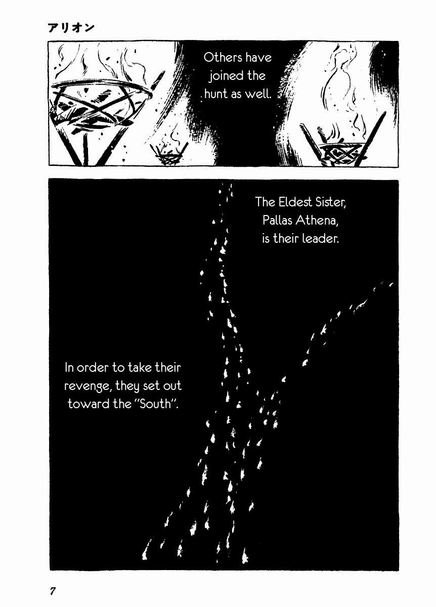Read Arion Manga Online