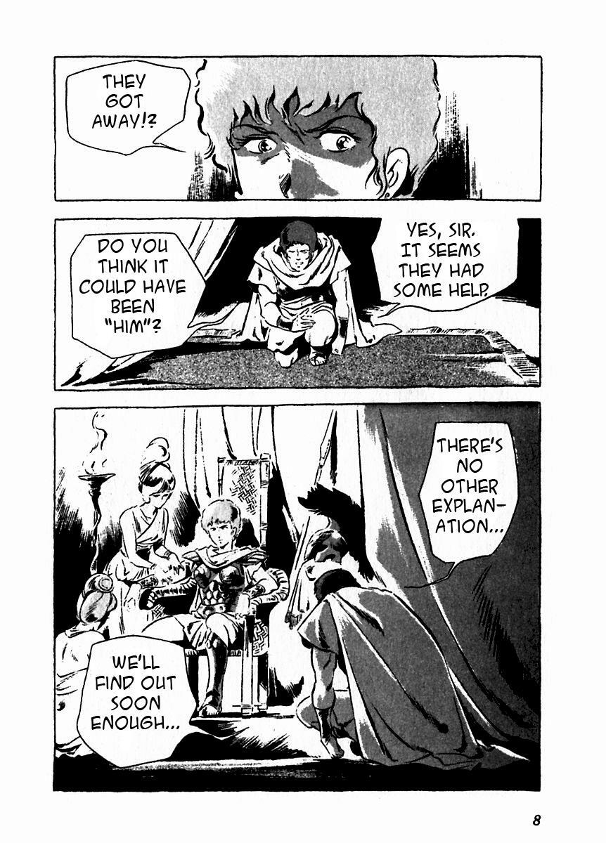 Read Arion Manga Online
