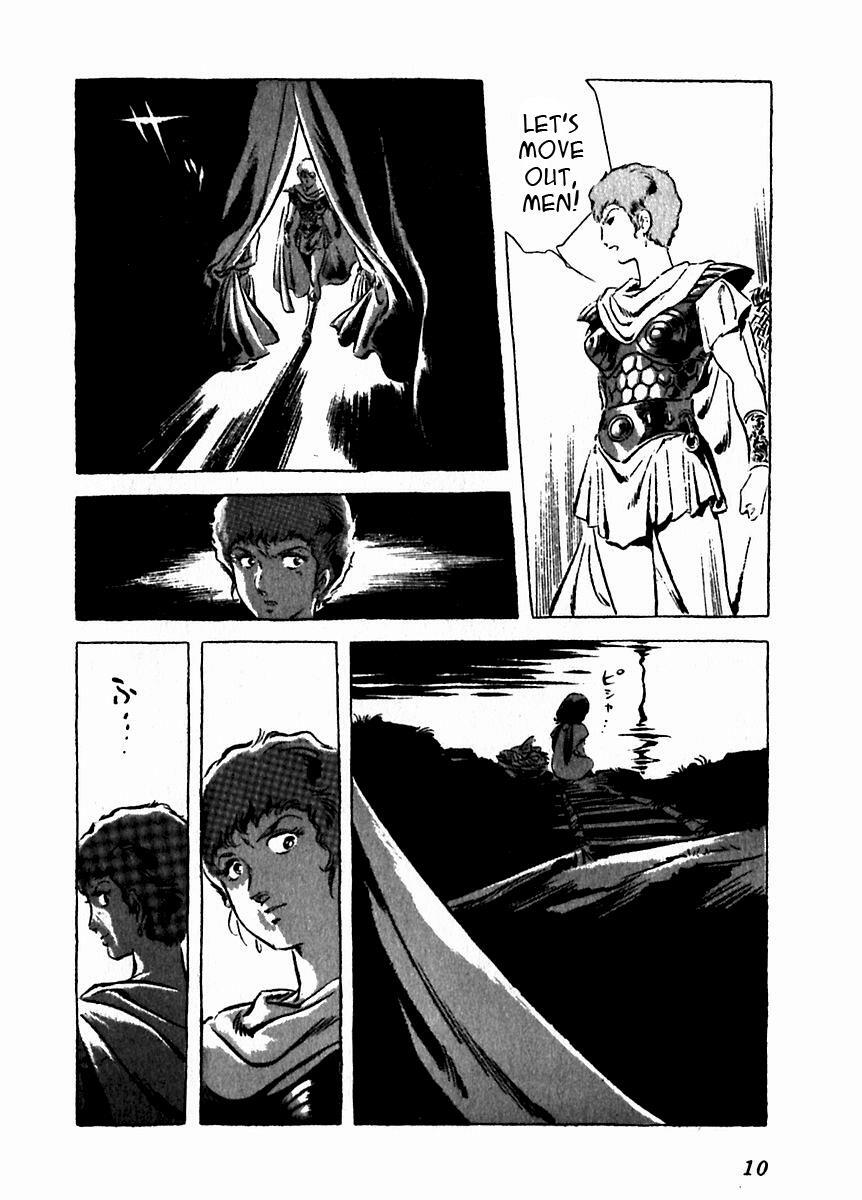 Read Arion Manga Online
