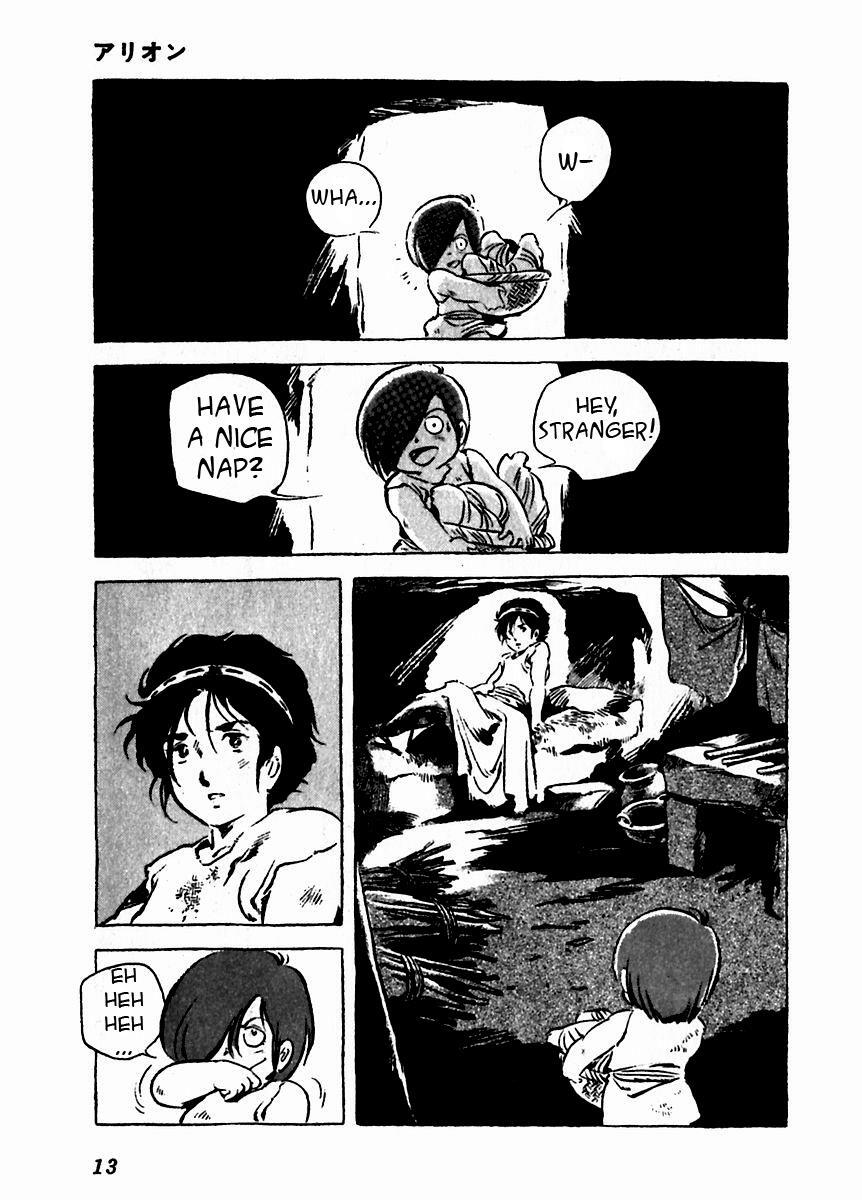 Read Arion Manga Online