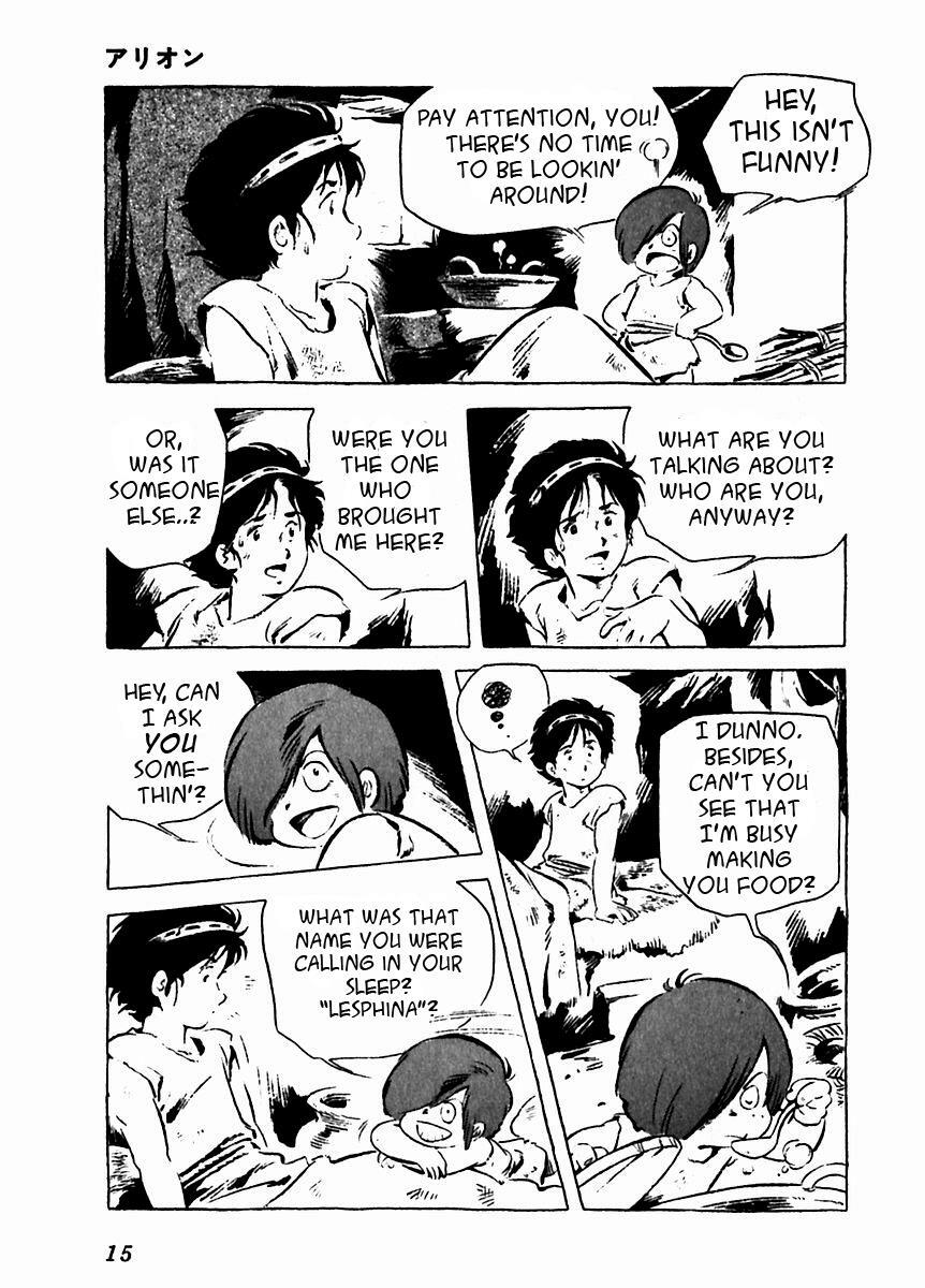 Read Arion Manga Online