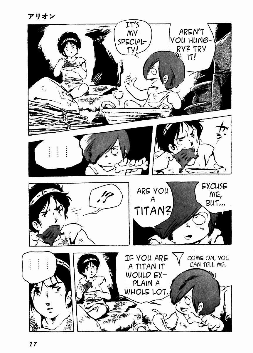 Read Arion Manga Online