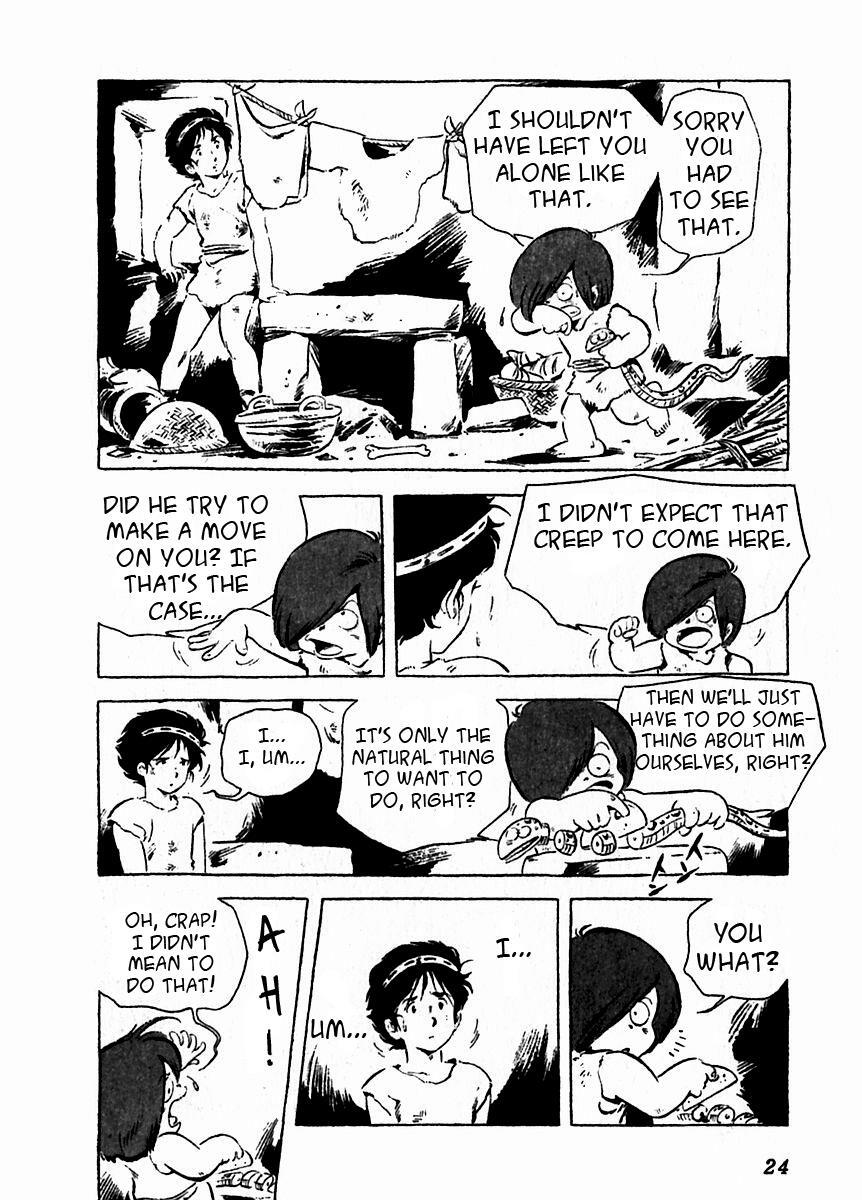 Read Arion Manga Online
