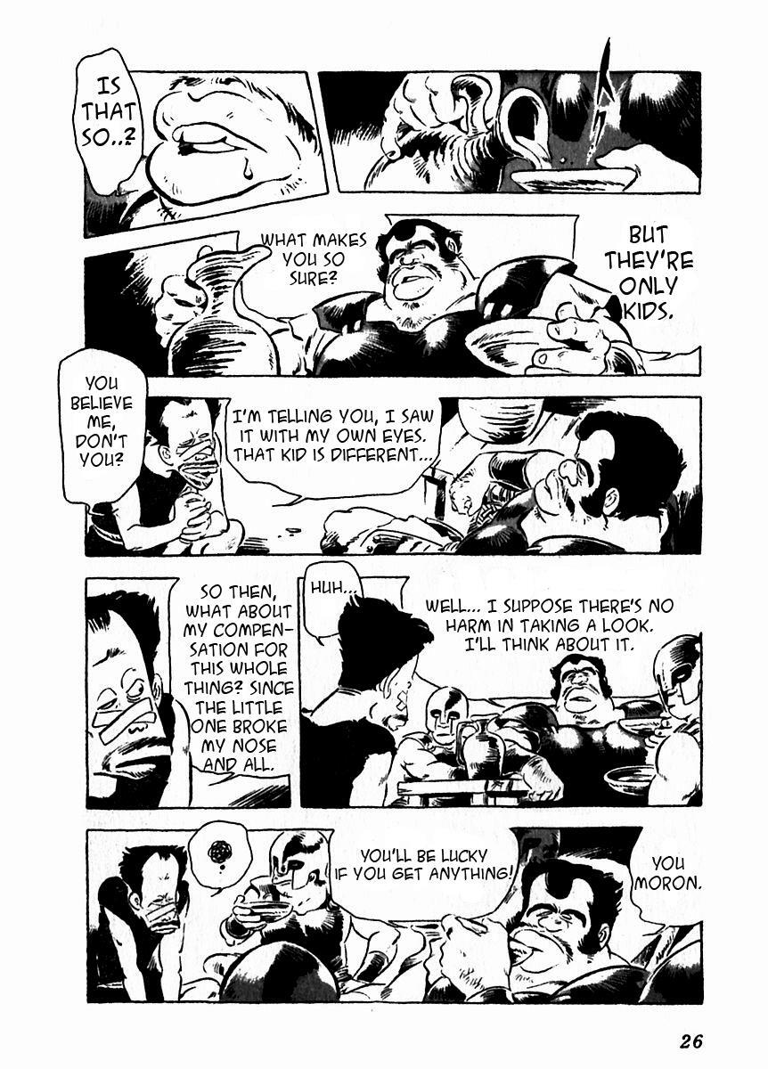 Read Arion Manga Online