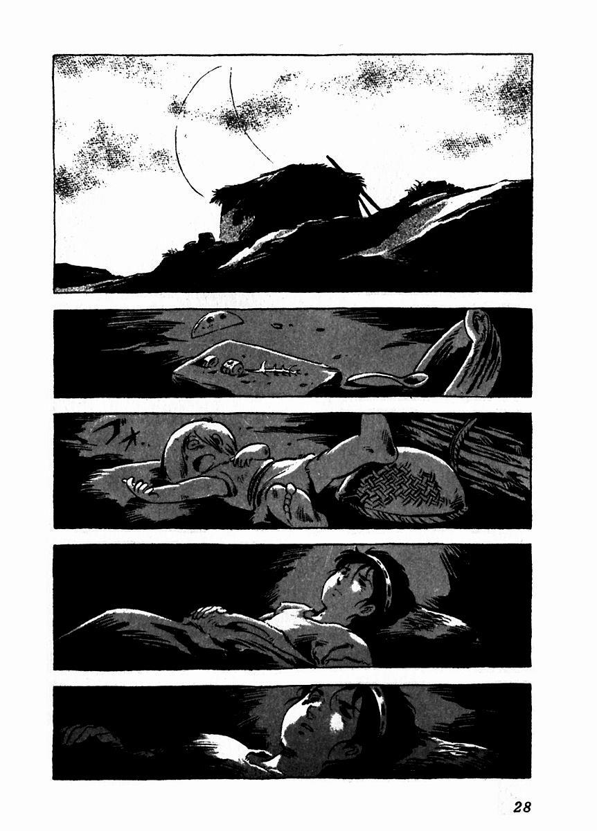 Read Arion Manga Online