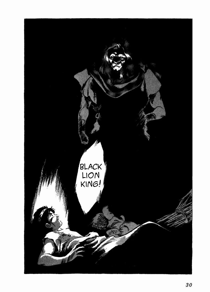 Read Arion Manga Online