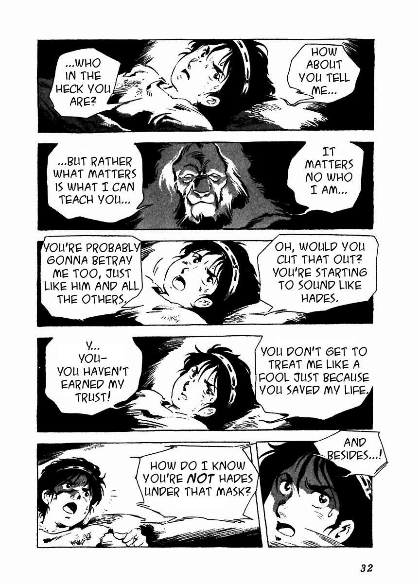 Read Arion Manga Online