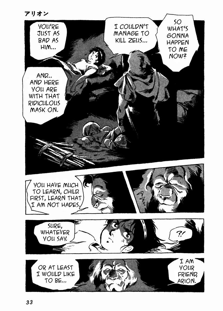 Read Arion Manga Online