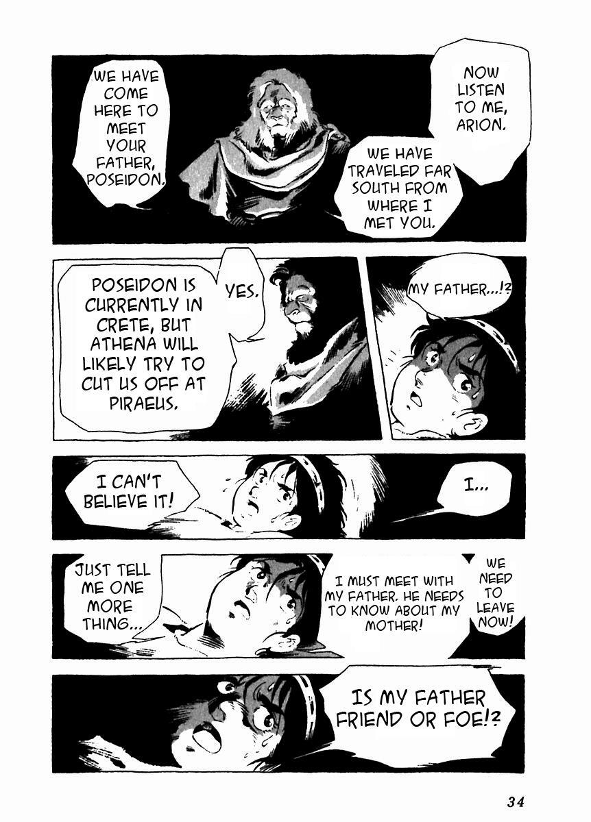 Read Arion Manga Online