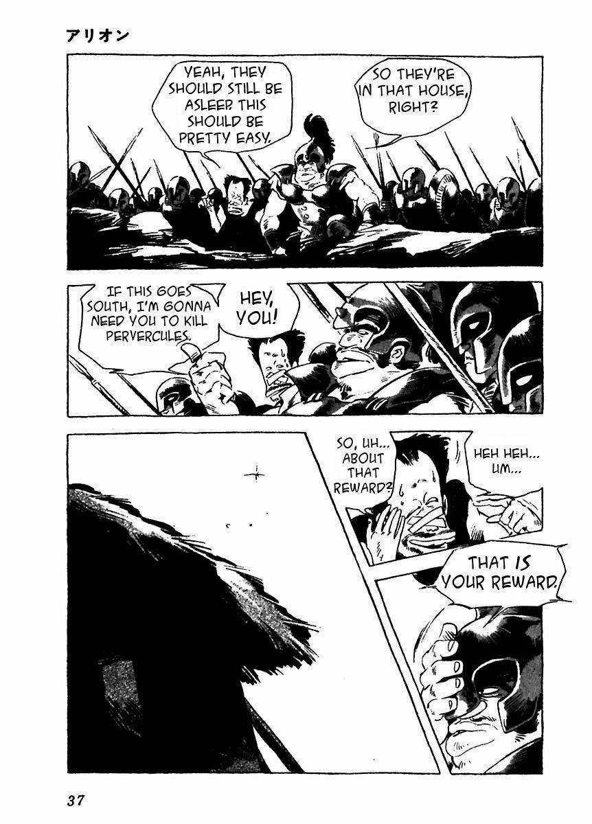 Read Arion Manga Online