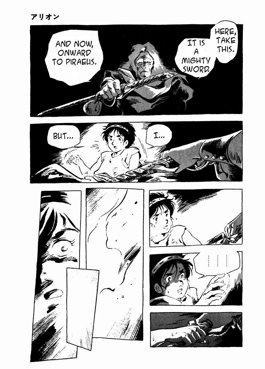 Read Arion Manga Online