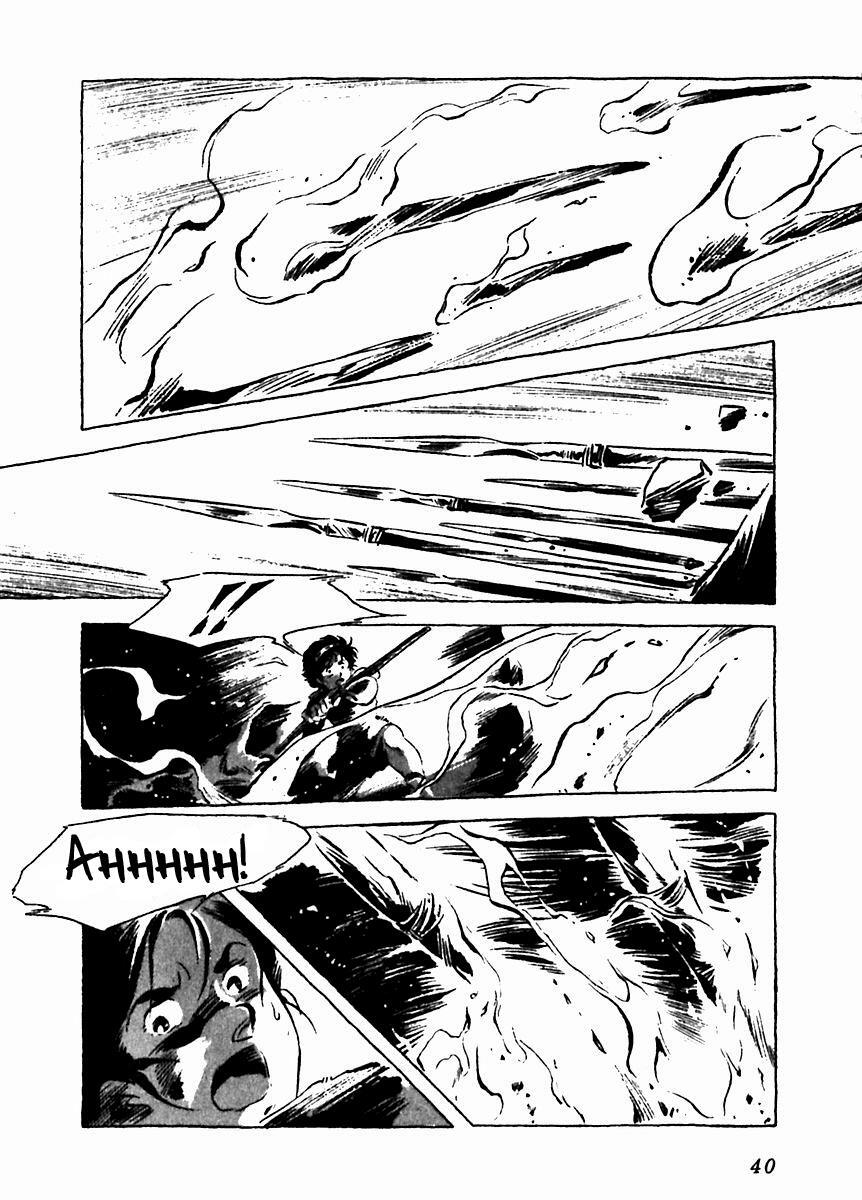 Read Arion Manga Online