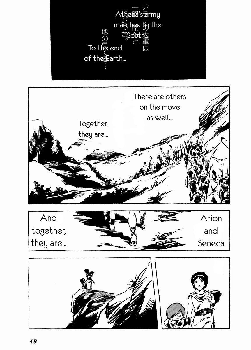 Read Arion Manga Online