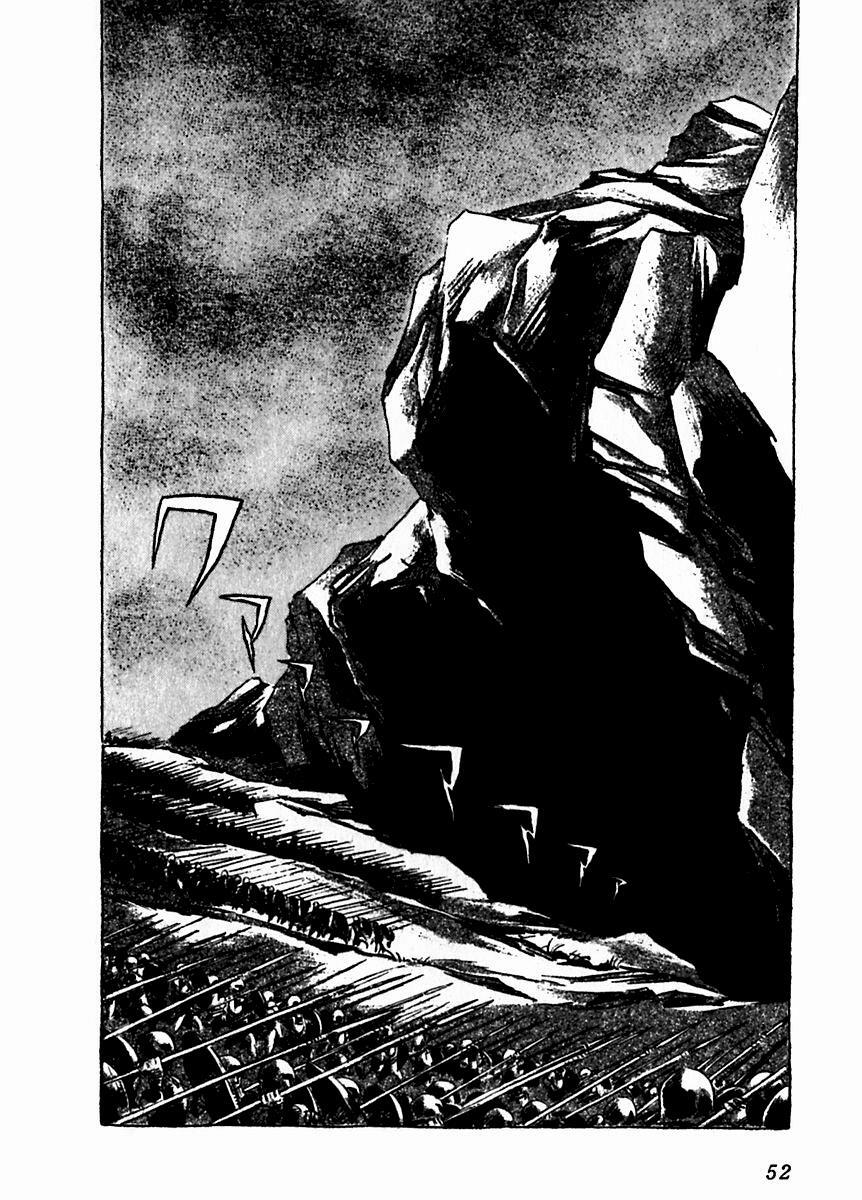 Read Arion Manga Online