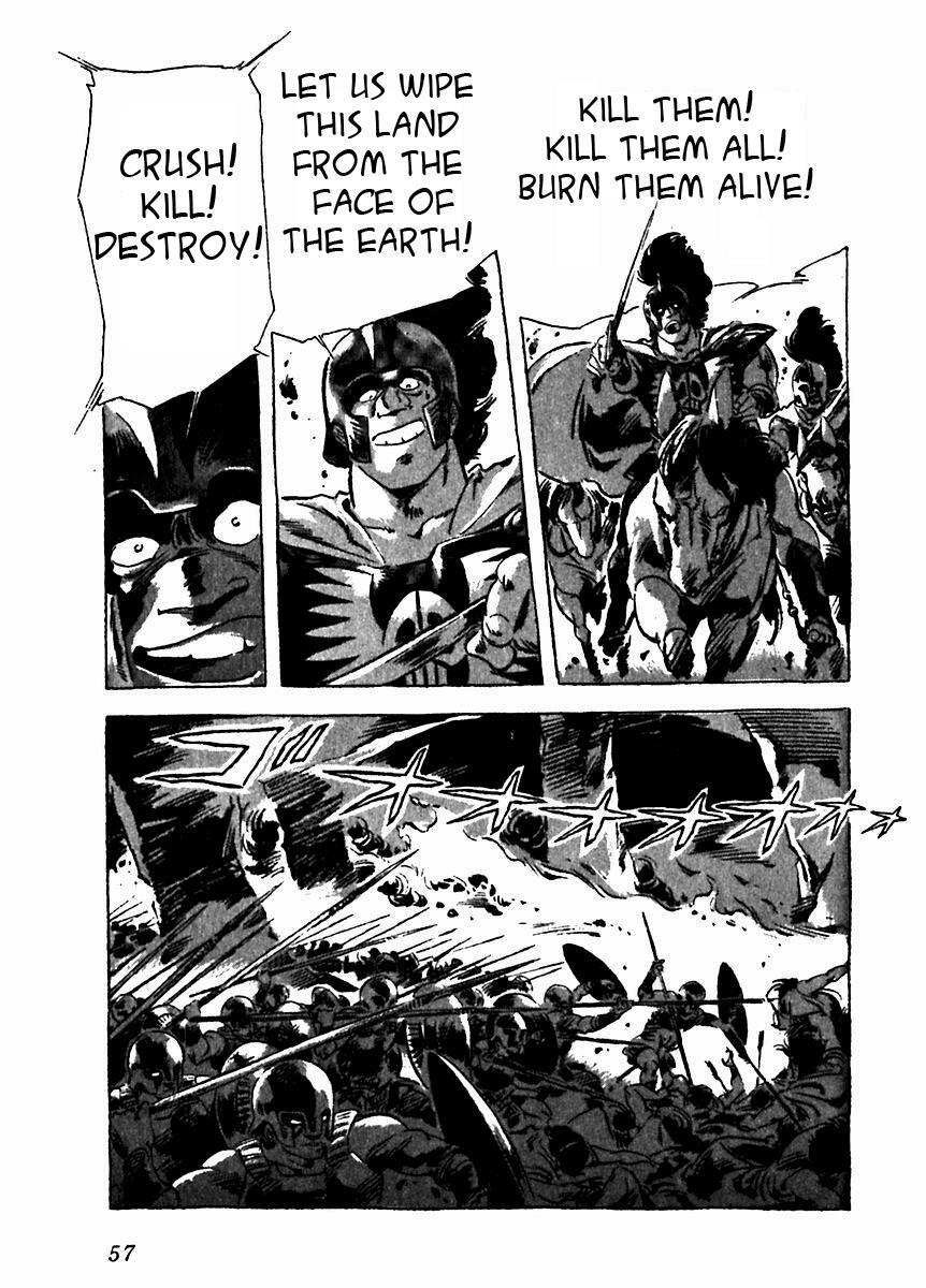 Read Arion Manga Online