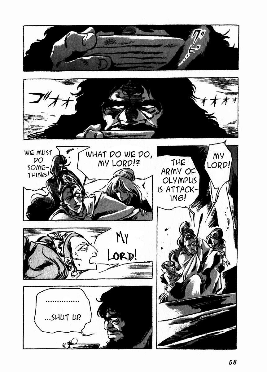 Read Arion Manga Online