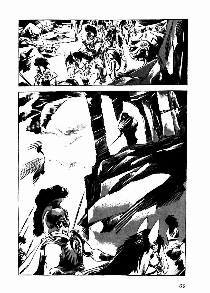 Read Arion Manga Online