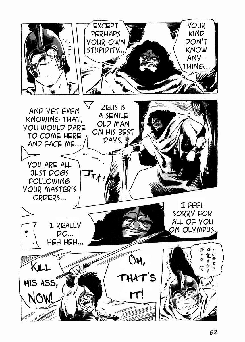 Read Arion Manga Online