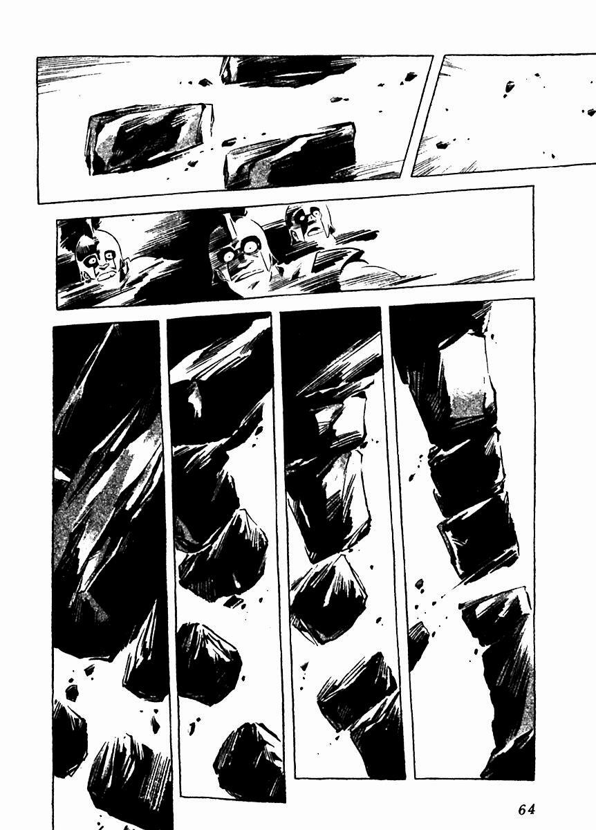 Read Arion Manga Online