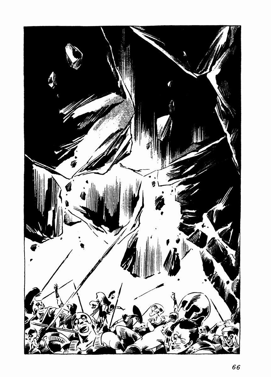 Read Arion Manga Online