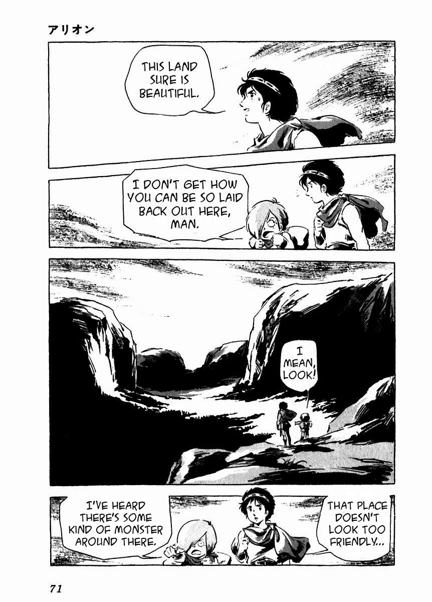Read Arion Manga Online
