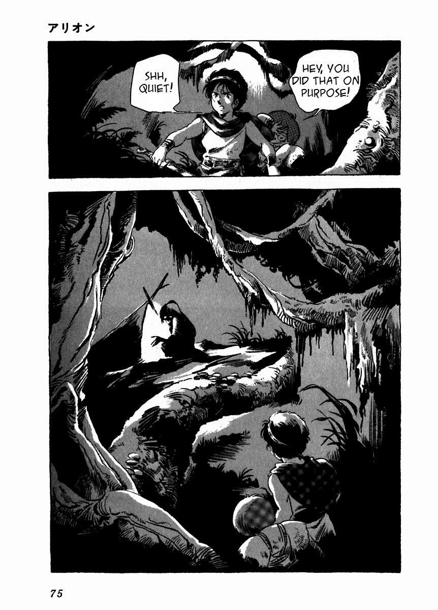 Read Arion Manga Online