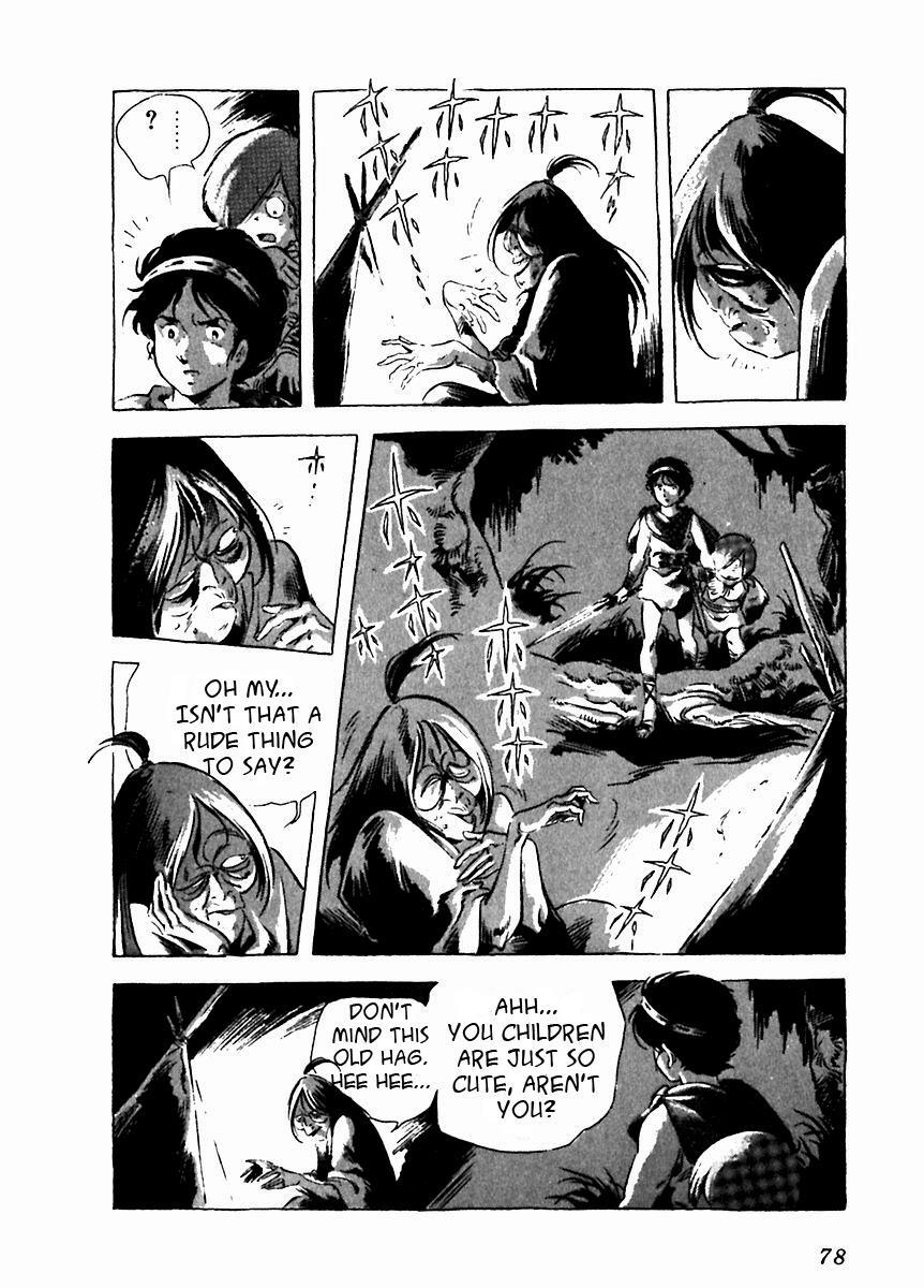 Read Arion Manga Online