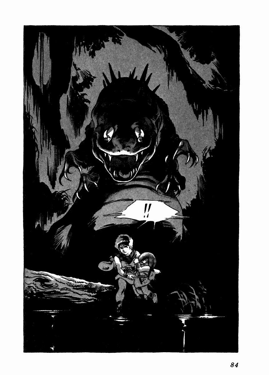 Read Arion Manga Online