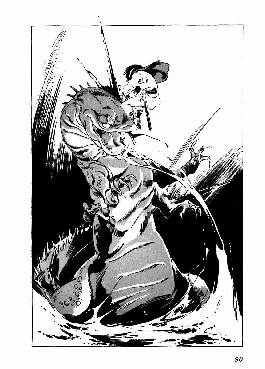 Read Arion Manga Online