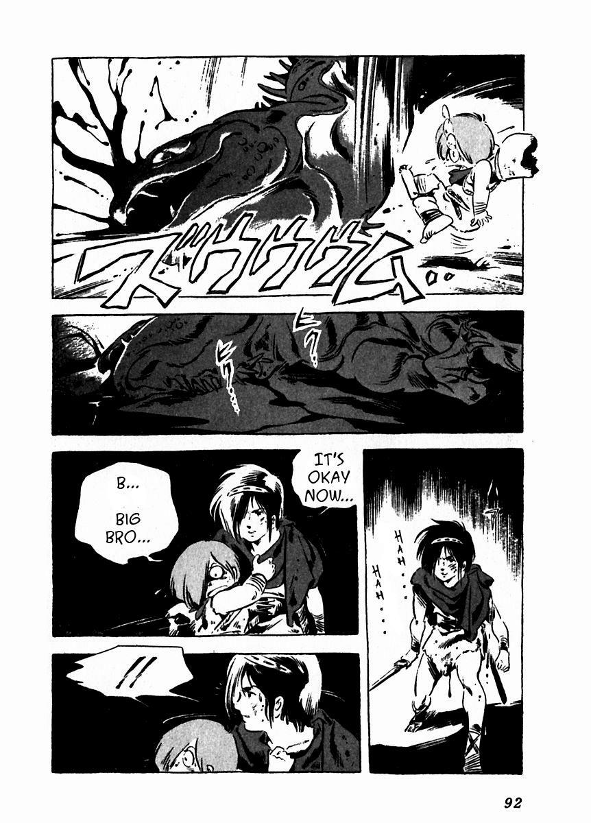 Read Arion Manga Online