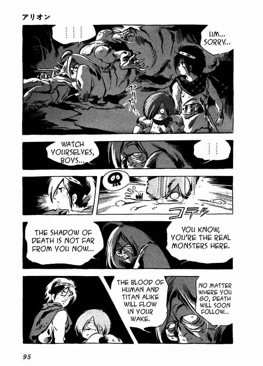 Read Arion Manga Online